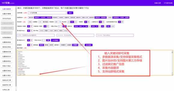 最新seo网站优化教程（seo优化流程详细教程）(图2)