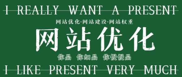 最新seo网站优化教程（seo优化流程详细教程）(图7)