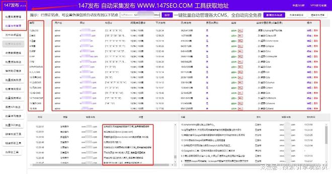 一招解决cms建站简单高效（附下载）(图3)