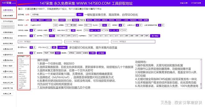 一招解决cms建站简单高效（附下载）(图2)