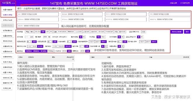 一招解决cms建站简单高效（附下载）(图4)