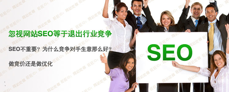seo优化 网站排名优化 百度seo纯手工网站推(图1) seo优化 网站排名优化 百度seo纯手工网站推(图1)