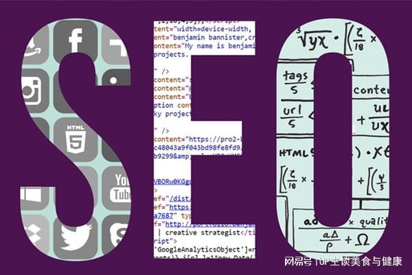 北京seo公司哪家好