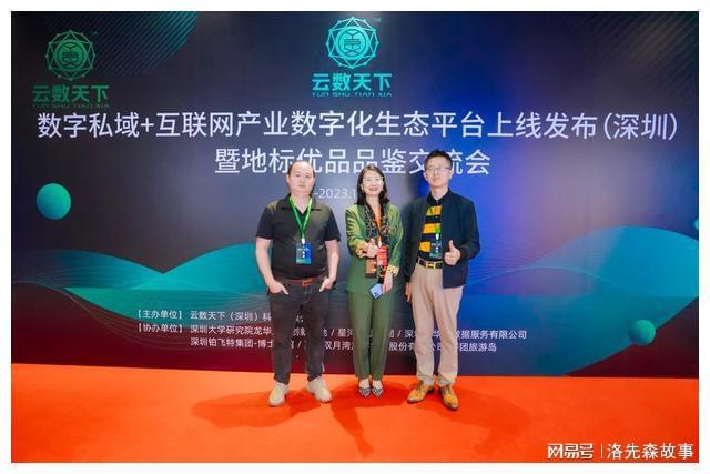 云数天下赋能非遗企业。博士茶馆全程幸运同行。(图5)