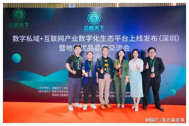 云数天下赋能非遗企业。博士茶馆全程幸运同行。(图6)