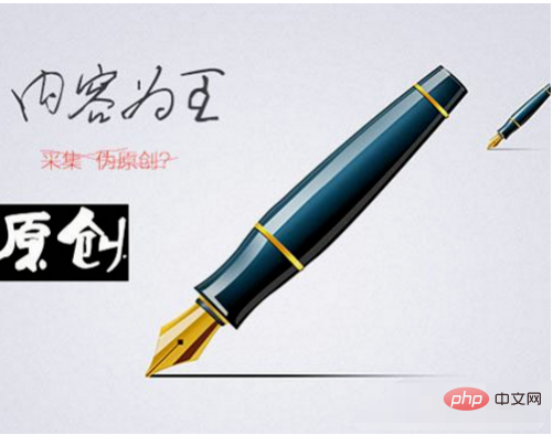 怎么进行seo优化(图4)