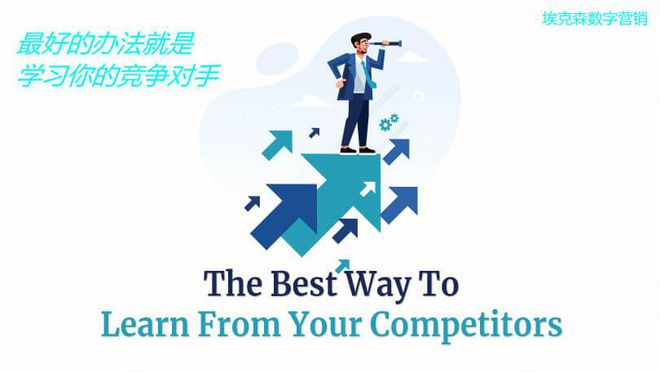 页面SEO优化终极指南（15大策略按谷歌最新规则2022更新）(图10)